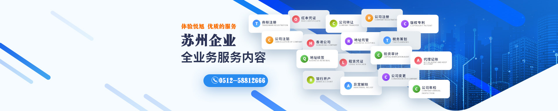商洛小二注册公司